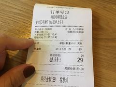 -海岩咖啡(茂业天地店)