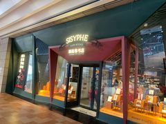 -中粮·祥云小镇