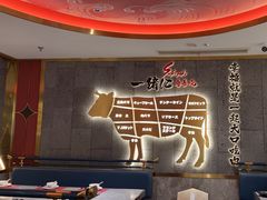 -一绪に寿喜烧(虹悦城店)