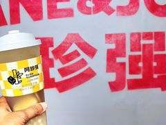 -珍强臭豆腐·柠檬茶·炸串(番禺洛溪店)