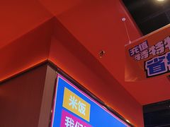 -蜀香三绝·牛蛙·烤鱼·天府炒鸡(安丘泰华店)