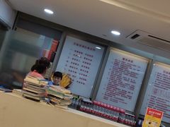 -新华书店(泉城路店)