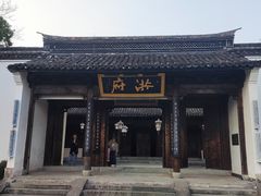 -西溪国家湿地公园