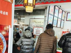 -门框胡同百年卤煮(新街口店)