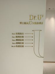 -Dr.U博士医疗美容医院