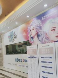 -武汉五洲整形外科医院