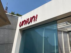 -UNI UNI(环亚凯瑟琳店)