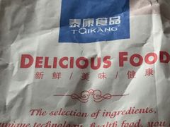 -泰康食品(南京东路店)