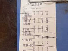 -应天大明王朝·南京菜(中山陵店)