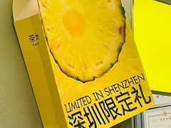 -茶力的小怪兽(中康店)