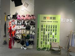 -mYSTEPS健身运动馆(古北店)