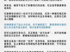 -上海嘉宁·心理咨询中心