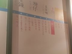 -花笙记打边炉·煲仔饭(五大道店)