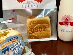 -红星前进面包牛奶公司(畅春园店)