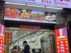 -专业跳跳蛙·彭彭老铺(步行街店)