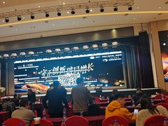 -以岭健康城·凯旋门大酒店-怡梦音乐西餐厅