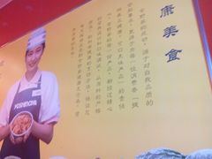 -吉野家(顺义站前北街店)