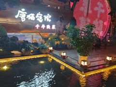 -唐猫庭院·千年陕菜(赛格国际购物中心店)