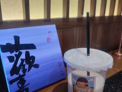 -盡膳口福跷脚牛肉火锅(北美新天地店)