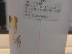 -沪上阿姨鲜果茶(世茂广场宽厚里店)