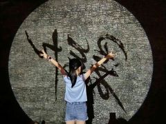 -五合院·整点烤肉