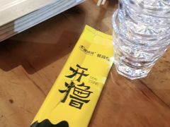 -木屋烧烤(创意园店)