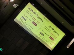 -上足·影院足道·SPA(红岭店)