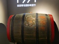 -青岛啤酒博物馆