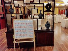 -虹迎轩·中餐厅(虹桥迎宾馆店)
