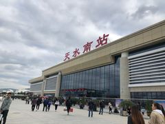 -天水南站