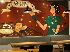 -宋小谨·下饭小馆