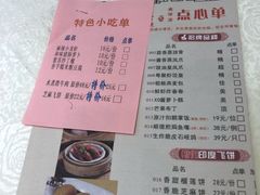 -广东茶楼(鱼峰店)