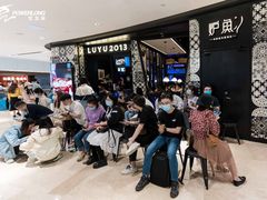 -宝龙城(杭州滨江店)