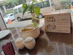 -帝豪酒店•马可勃罗西餐厅