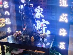 -渔家大院·地道威海菜(石岛店)