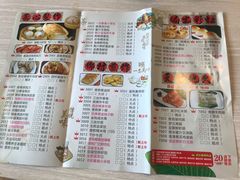 -海椰茶居(海印缤缤广场店)