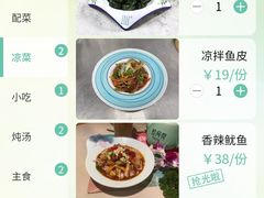 -蛙月荷·紫苏牛蛙(三街两巷店)