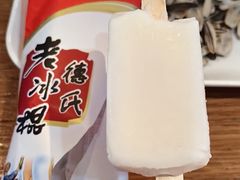 -华府九号海鲜烧烤大排档(龙域店)