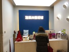 -海马体照相馆(北京apm店)