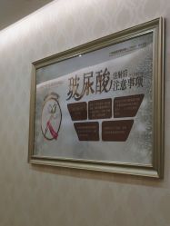 点击看大图 -海峡医疗美容医院