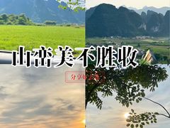 -英西峰林·洞天仙境