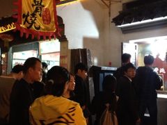 iphone_upload_pic-赵元章肉骨烧(山塘街店)