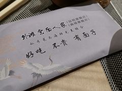 -外滩·云南人家(昆明旗舰店)