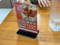 -市井川菜(江宁店)