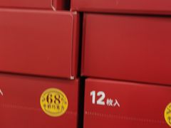 -重百超市(龙湖水晶郦城店)