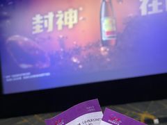 -中影国际影城(小西天CINITY店)