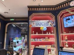 -meland亲子乐园(北京首开通州万象汇店)