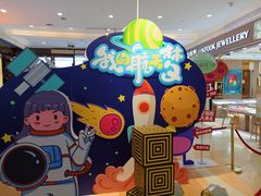 -信利城市广场