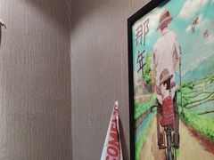 -名扬烤肉(起源店)