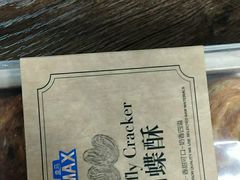 -盒马X会员店(上海森兰商都店)